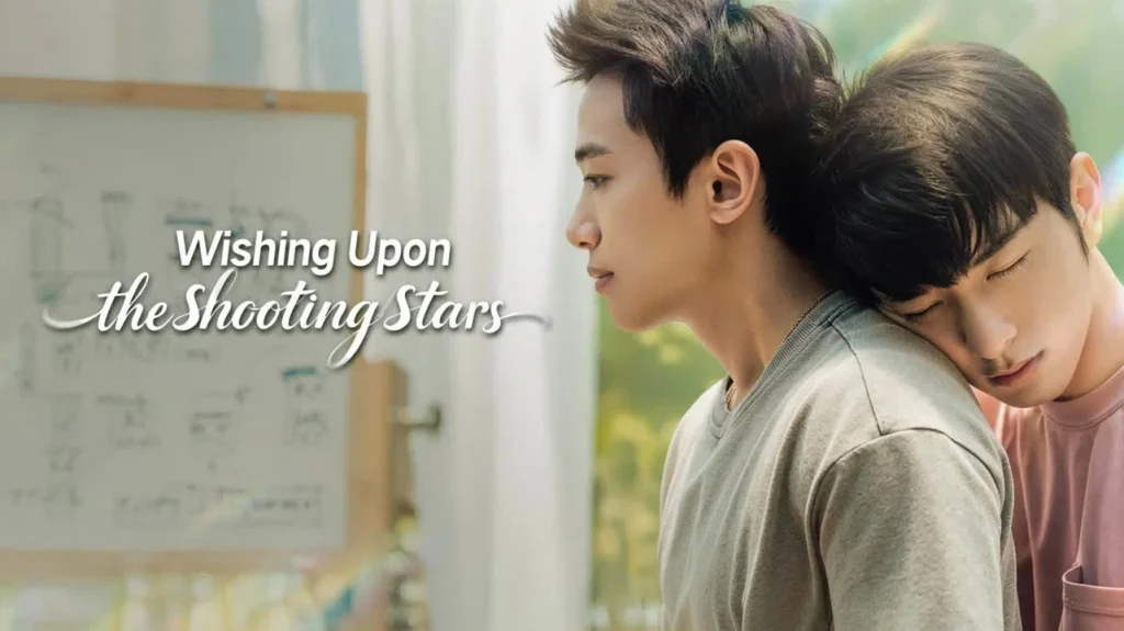 Wishing Upon the Shooting Stars (2026)