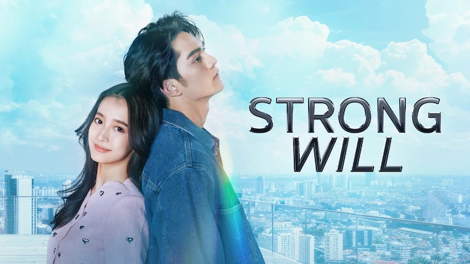 Strong Will (2026)