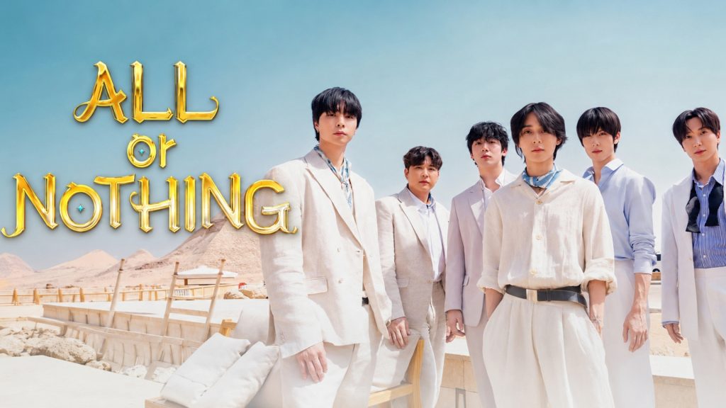 All or Nothing (2026)