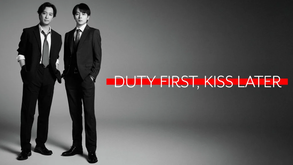 Duty First Kiss Later (2026)