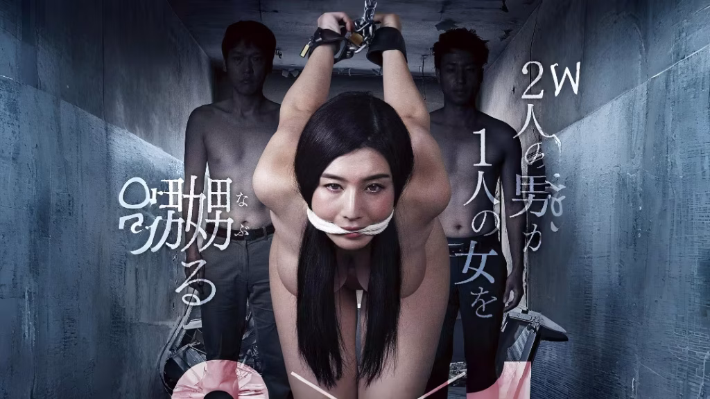 2×1 (2019)