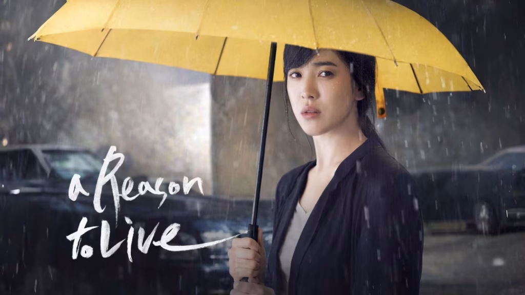 A Reason to Live