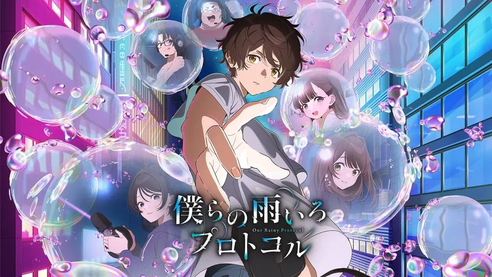 Bokura no Ameiro Protocol – Protocol: Rain
