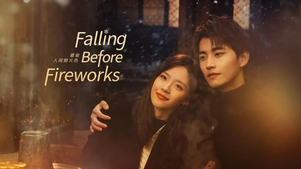 Falling Before Fireworks
