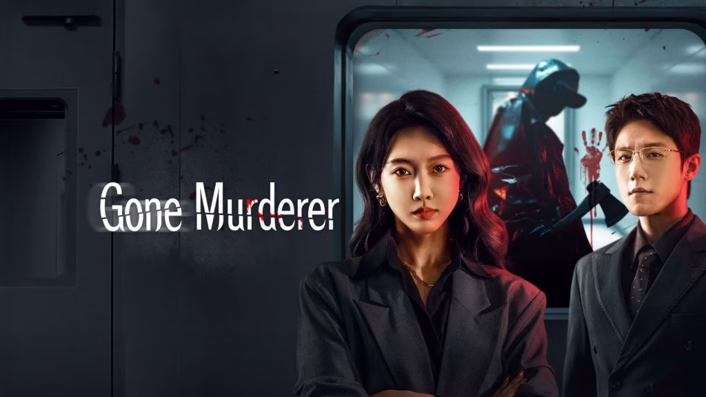 Gone Murderer (2026)