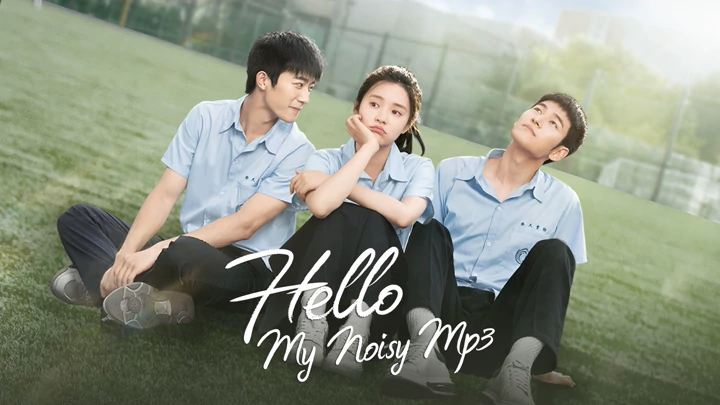 Hello, My Noisy MP3