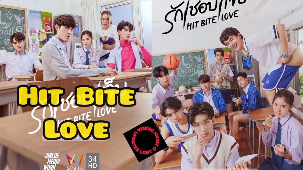 Hit Bite Love