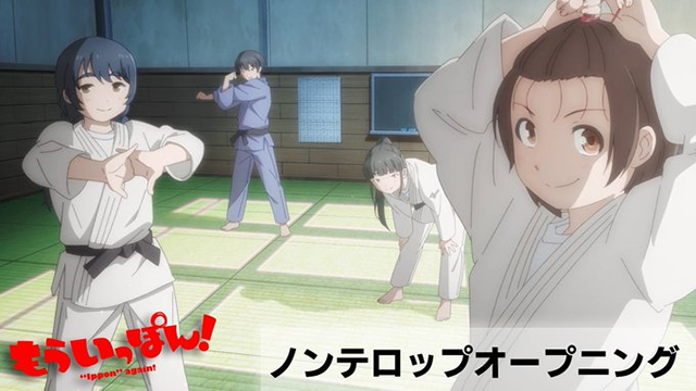 Mou Ippon! – Ippon! again