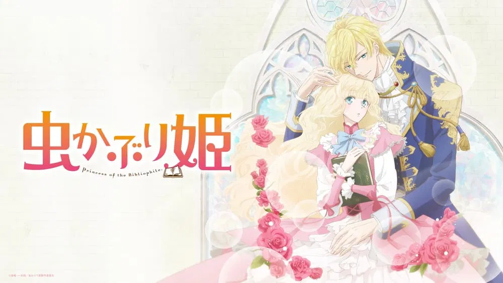 Mushikaburi-hime – Bibliophile Princess