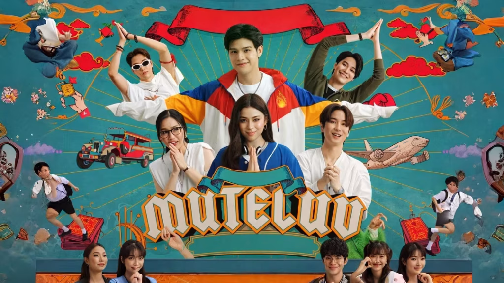 MuTeLuv
