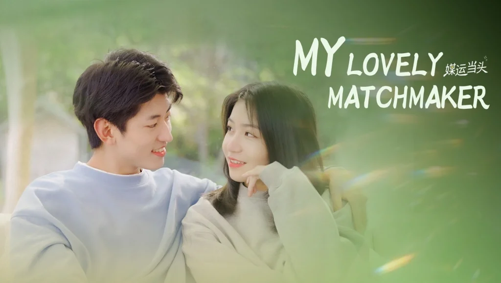 My Lovely Matchmaker