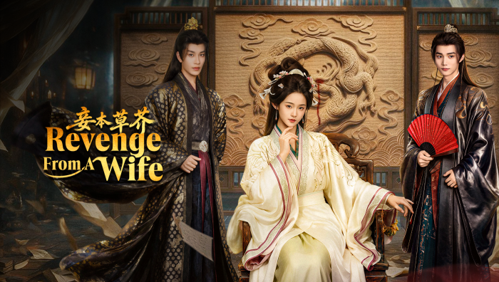 Revenge From A Wife (2026)