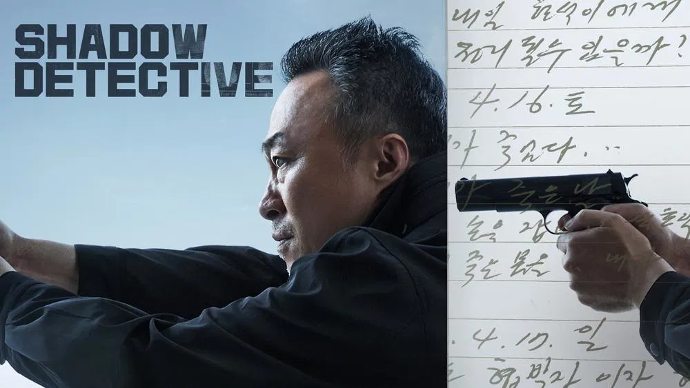 Shadow Detective Season 2