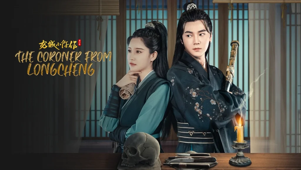 The Coroner from Longcheng