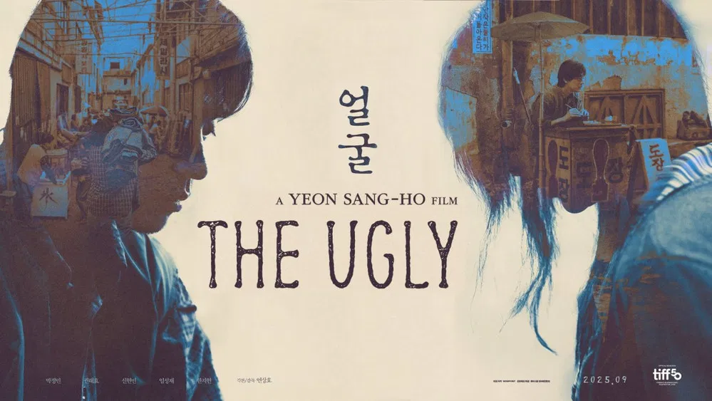 The Ugly (2025)