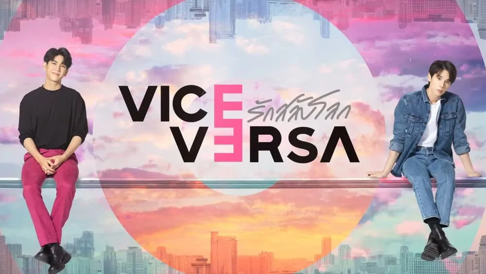 Vice Versa