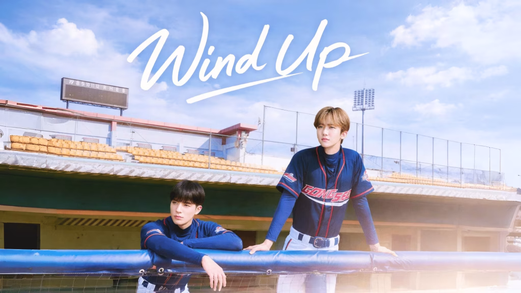Wind Up (2026)