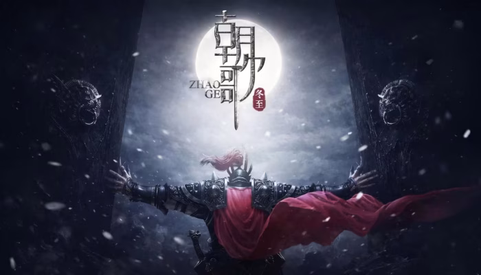 Zhao Ge